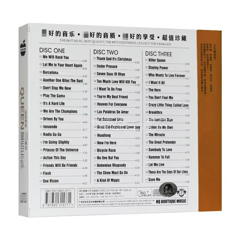 3CD-rockmuziekcollectie van be - Audio Music Lollipop recensie en prijs