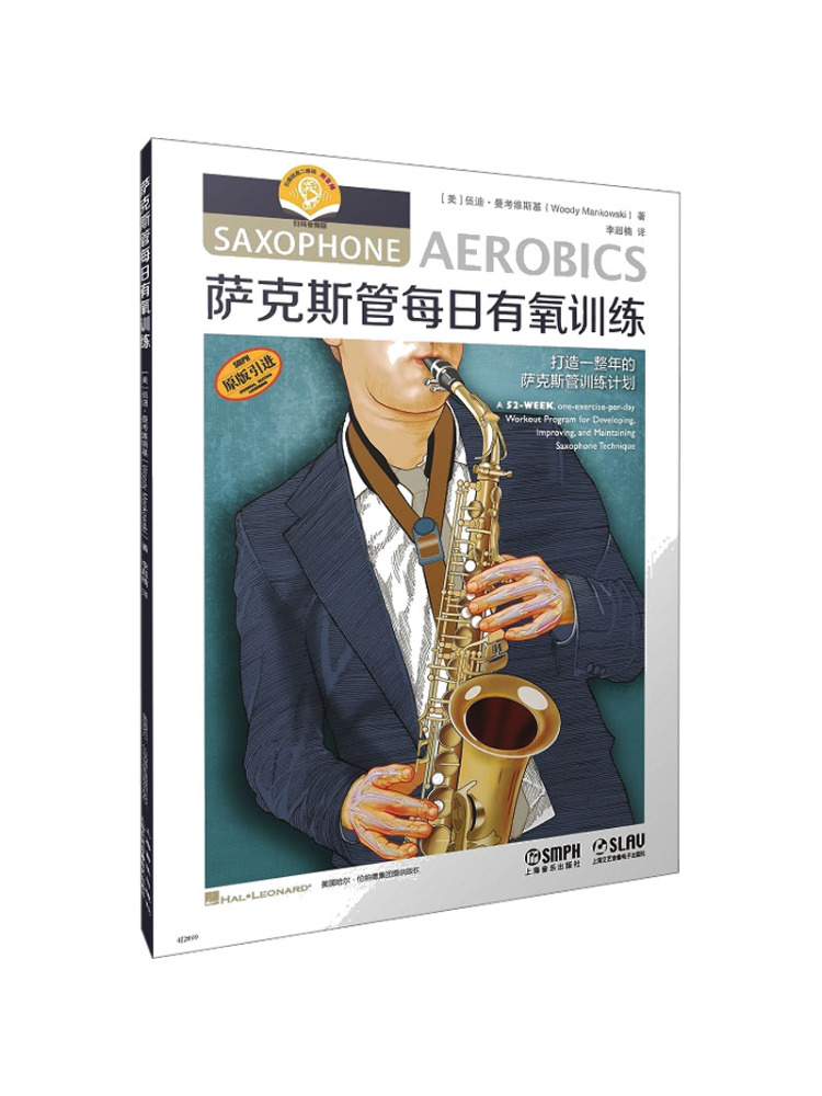 Book-Winshare Dagelijkse aerob - Audio Music By recensie en prijs