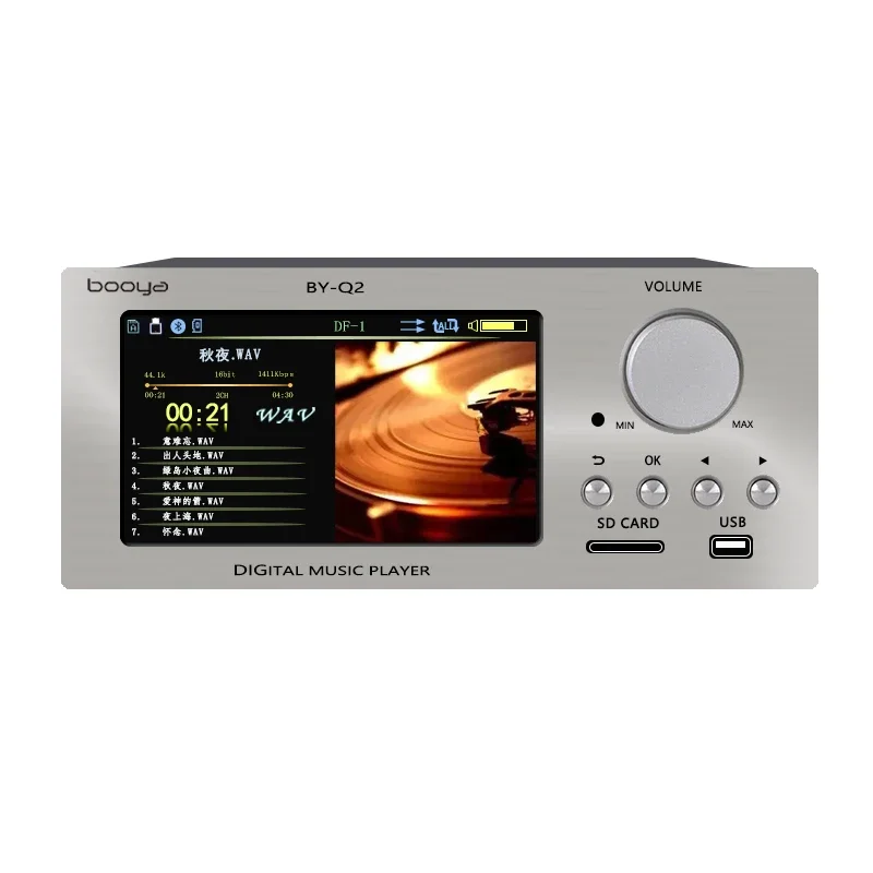 Dual AK4493 digitale audiospel - Audio Music By recensie en prijs
