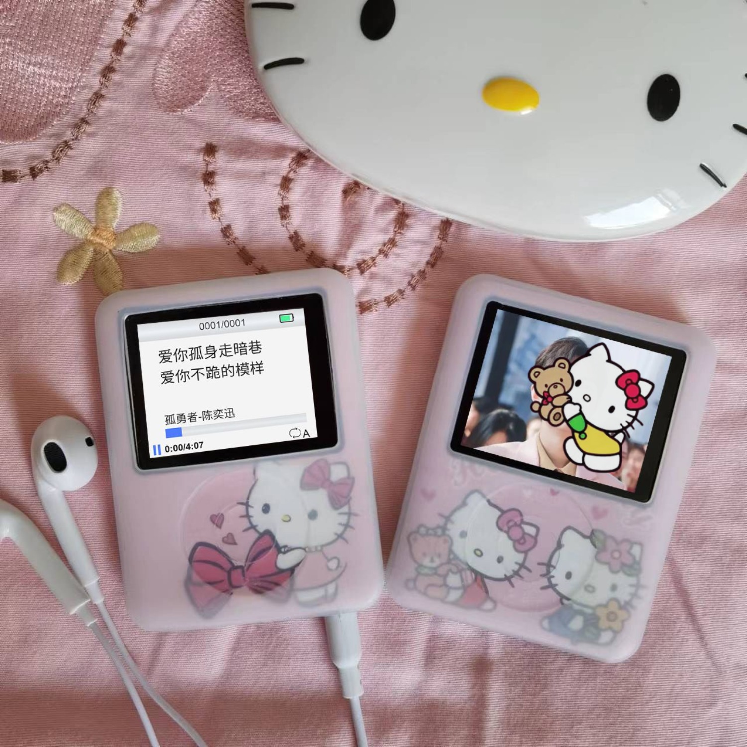 Kawaii Nieuwe Sanrio HelloKitt - Audio Music App recensie en prijs